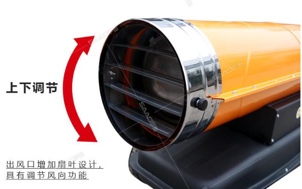 燃油暖（nuǎn）風機