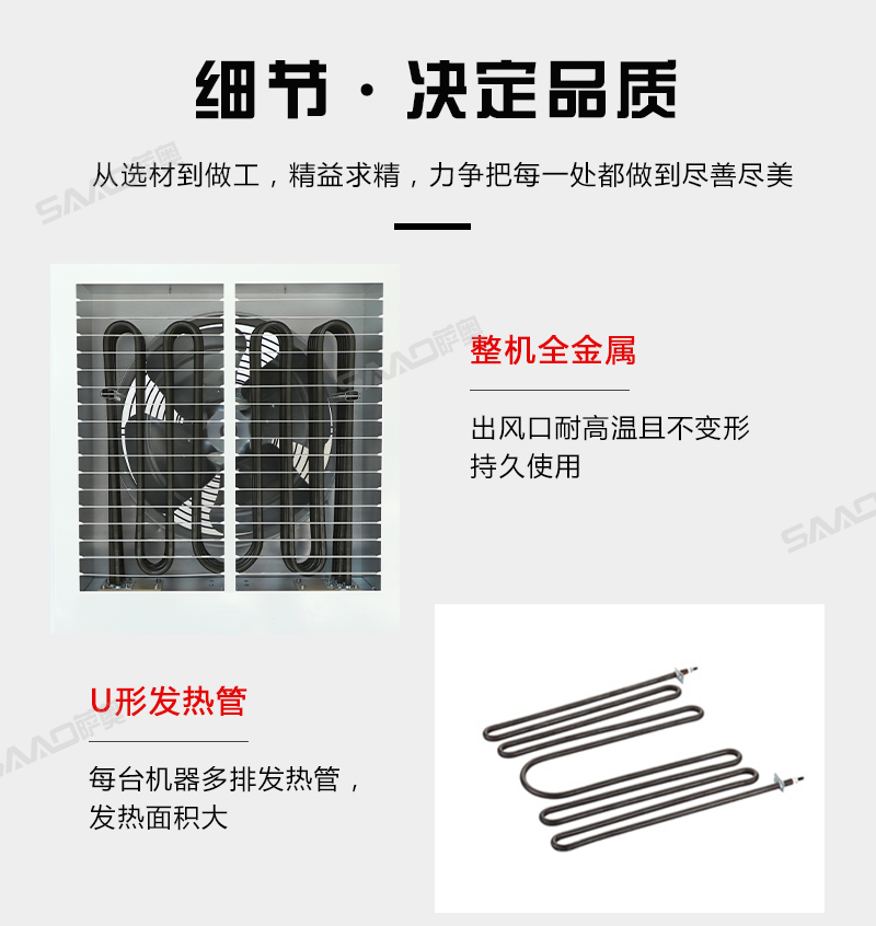 櫃式30kw電暖風機