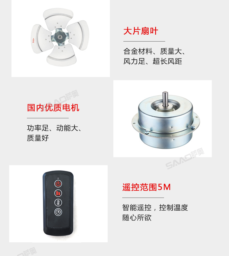 櫃式30kw電暖（nuǎn）風機