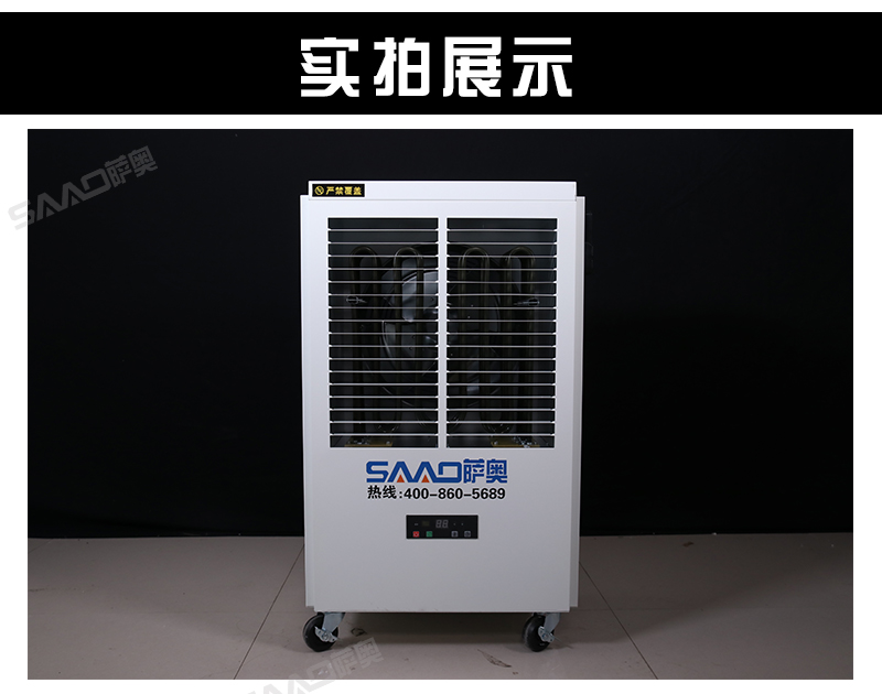 櫃（guì）式30kw電暖風機